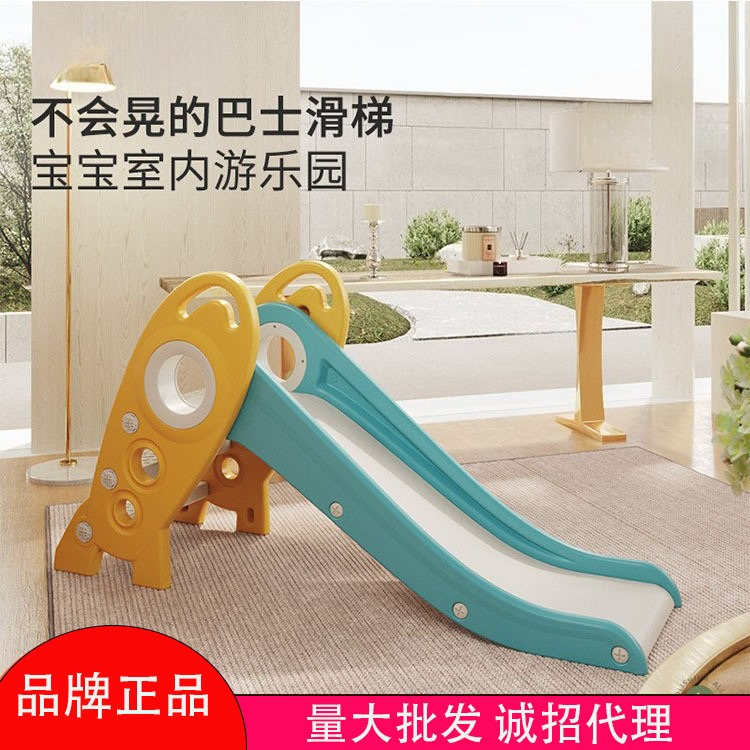 Harpy Tree Foldable Kids Slide - Kids Toys 3 Year Old ulasan dan harga
