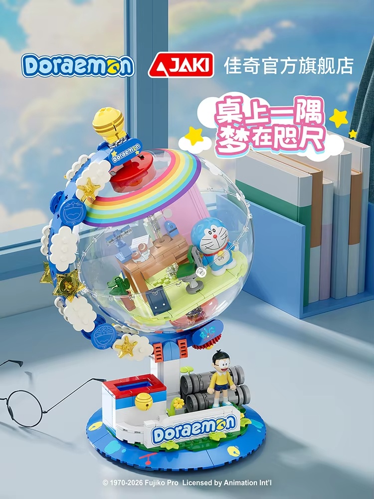 JAKI Doraemon Licensed Globe B - Lego Building Blocks ulasan dan harga